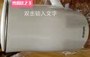 苏泊尔（SUPOR）电水壶 双层防烫烧水壶热水壶1.7L 全钢无缝内胆304不锈钢电热水壶大容量 SW-17J418 实拍图