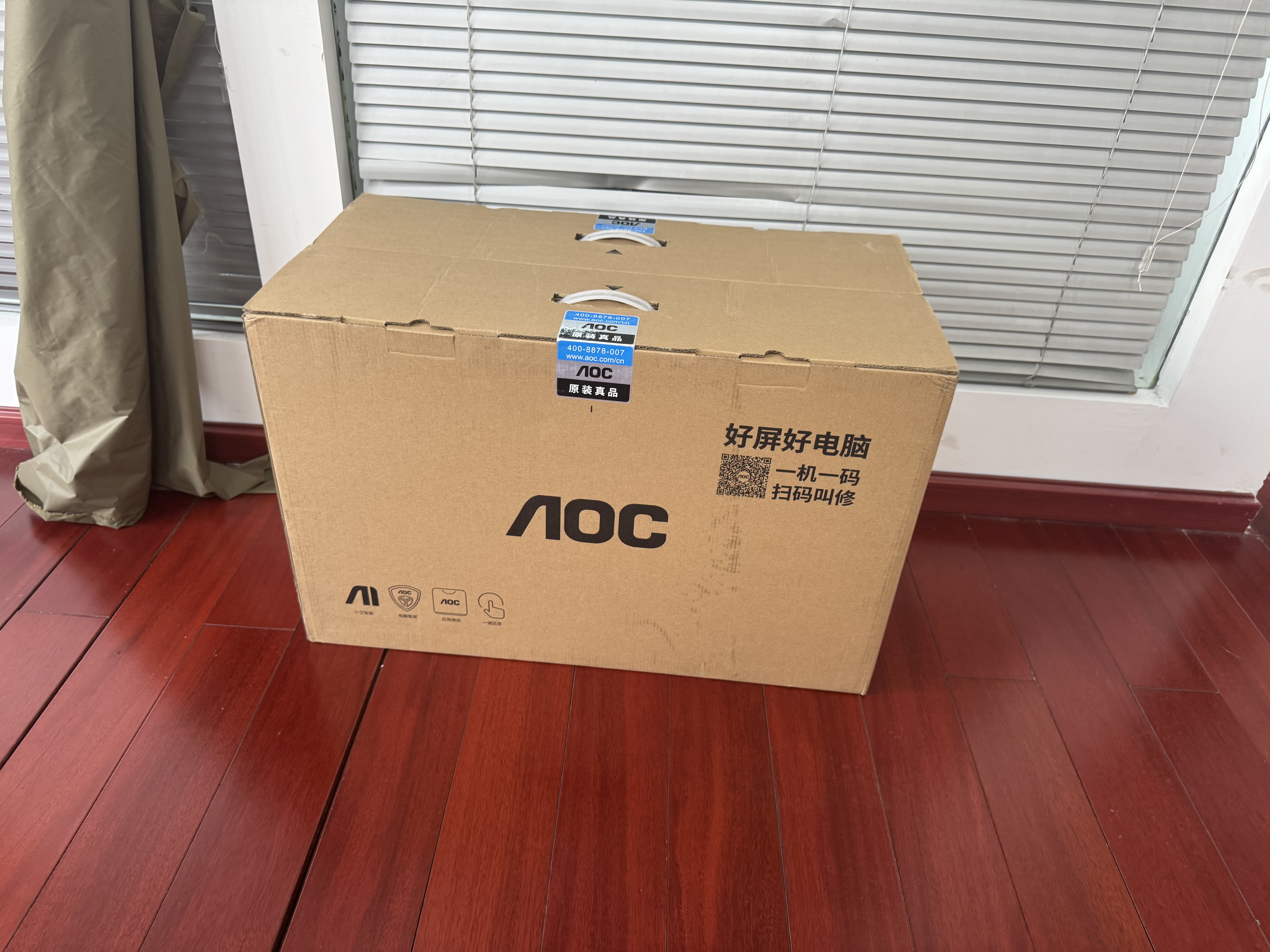 AOC国家补贴大师E33 27英寸AI小艾智能办公一体机电脑台式AIPC主机(N95 16G 1T键鼠) 白 实拍图