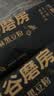 五谷磨房黑芝麻糊核桃芝麻黑豆粉早餐代餐粉五黑粉600g【买3赠搅拌杯】 实拍图
