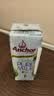 安佳（Anchor）脱脂 高钙纯牛奶 250ml*24盒 新西兰原装进口草饲 实拍图