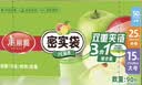 美丽雅保鲜密封袋90只大中小号家用食品级可冷冻夹链加厚冰箱蔬菜袋子 实拍图
