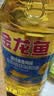 金龙鱼 食用油 葵花籽清香型调和油5L （新老包装随机发货） 实拍图