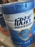 伊利欣活中老年奶粉 营养品送礼 富硒高钙高蛋白益生菌0蔗糖 800g 实拍图