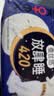 高洁丝【长夜呵护】蚕丝感放肆睡卫生巾420mm9片夜用姨妈巾京东自营旗舰 实拍图