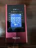 飞利浦（PHILIPS）V13P 海棠红 翻盖老人手机 移动联通电信4G全网通 双卡双待老年人手机大字大声音备用智能学生手机 实拍图