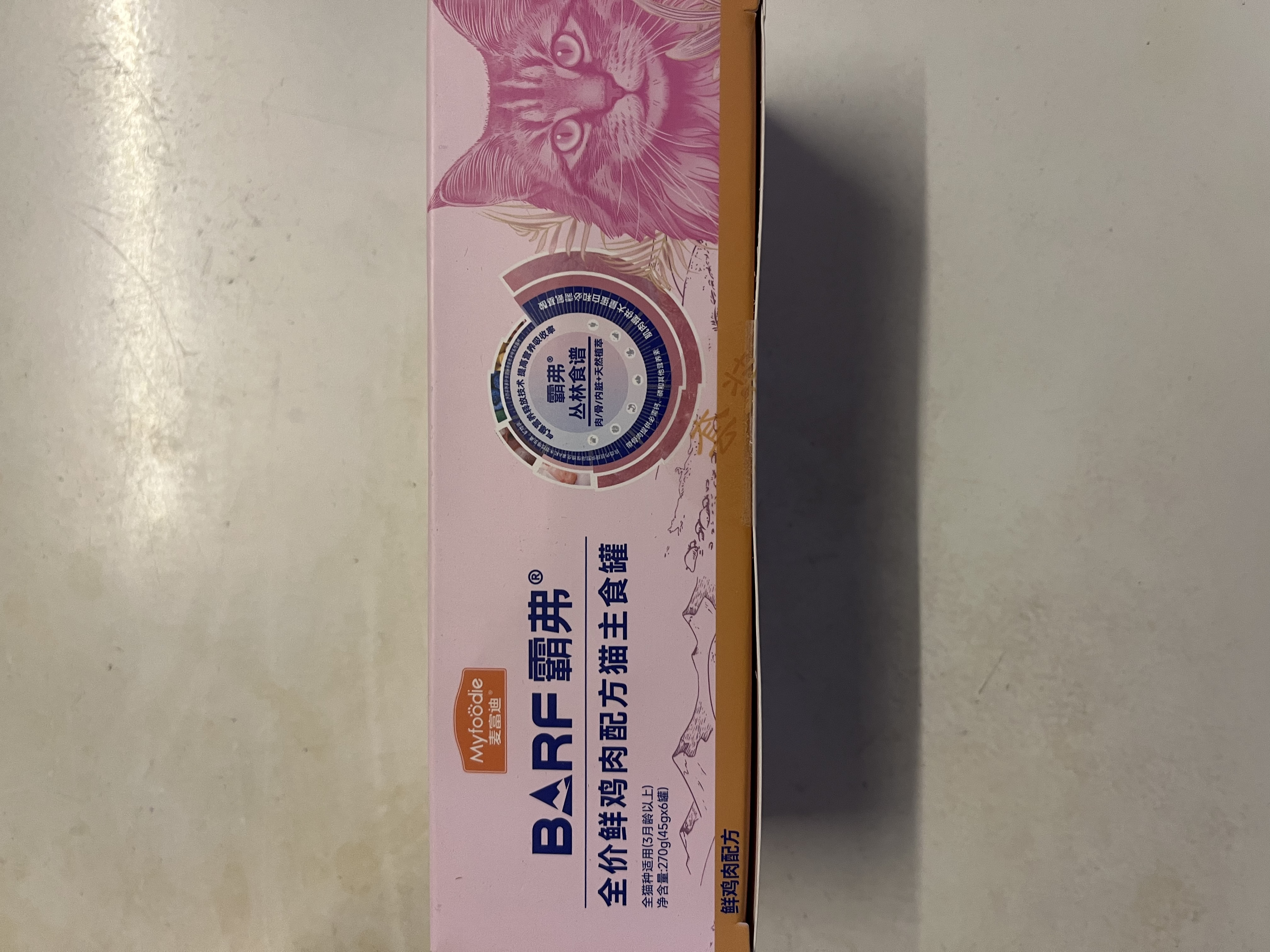 麦富迪猫罐头 barf霸弗主食猫罐头猫咪零食湿粮成幼猫呵护泌尿45g*24罐 实拍图