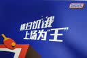 士力架X王楚钦 “王”之能量礼盒1080g 能量棒 休闲零食 巧克力糖果 实拍图
