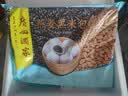 广州酒家燕麦黑米包750g 20个 早餐半成品杂粮粗粮包子生鲜速食面点生鲜 实拍图
