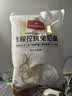 1号会员店（One's Member） 全程控抗兔后腿 2斤 0保水剂出口品质活兔现杀速冻锁鲜手工分割 实拍图