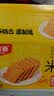 味滋源糯米锅巴蟹黄味500g盒装独立包装小零食安徽特产怀旧小吃 实拍图