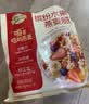西麦缤纷水果燕麦片冷泡630g营养早餐谷物代餐酥脆零食独立装 实拍图
