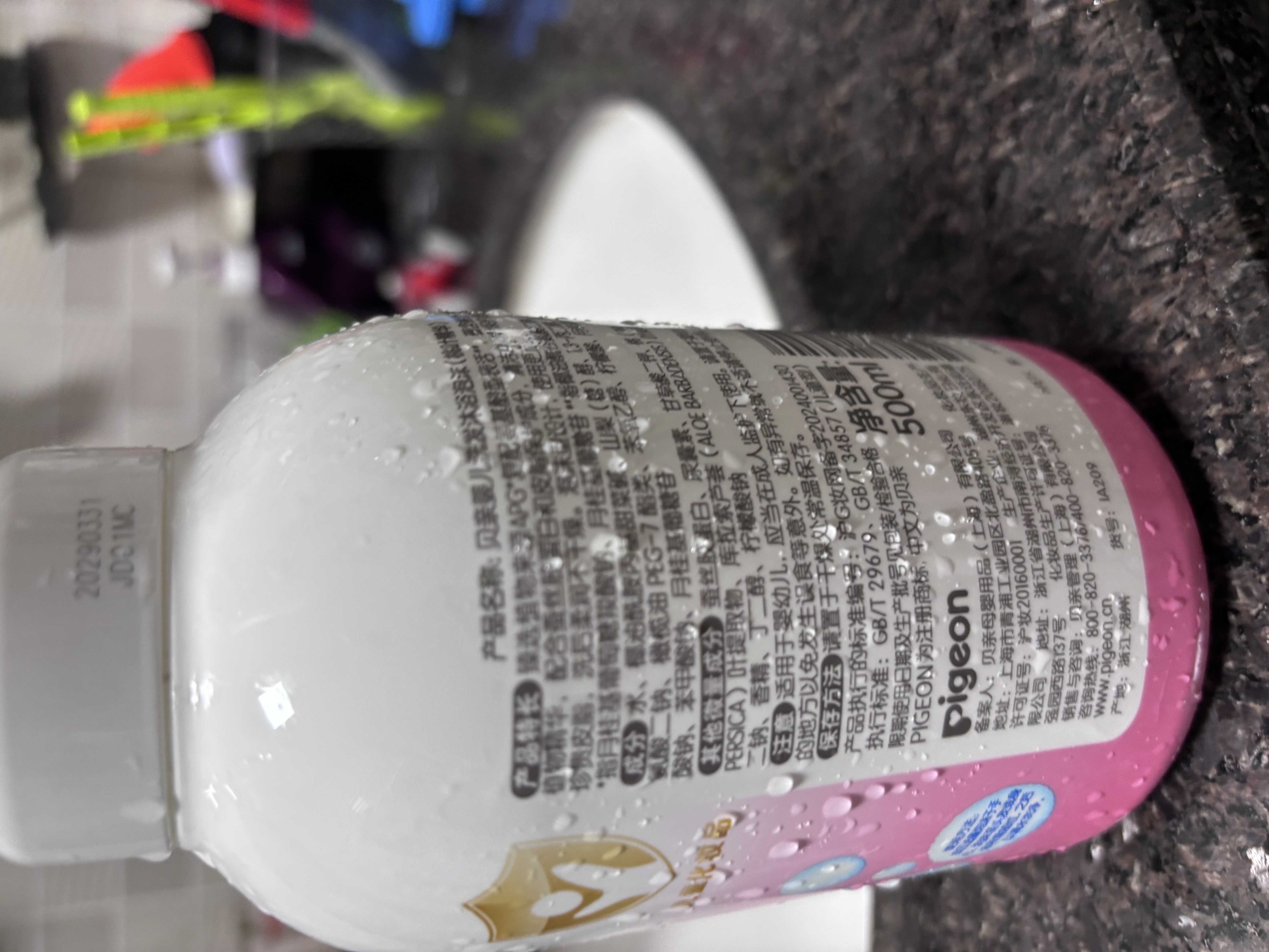 贝亲（Pigeon）洗发水沐浴露 含桃叶精华 洗发沐浴二合一  四季通用 500ml*2 实拍图