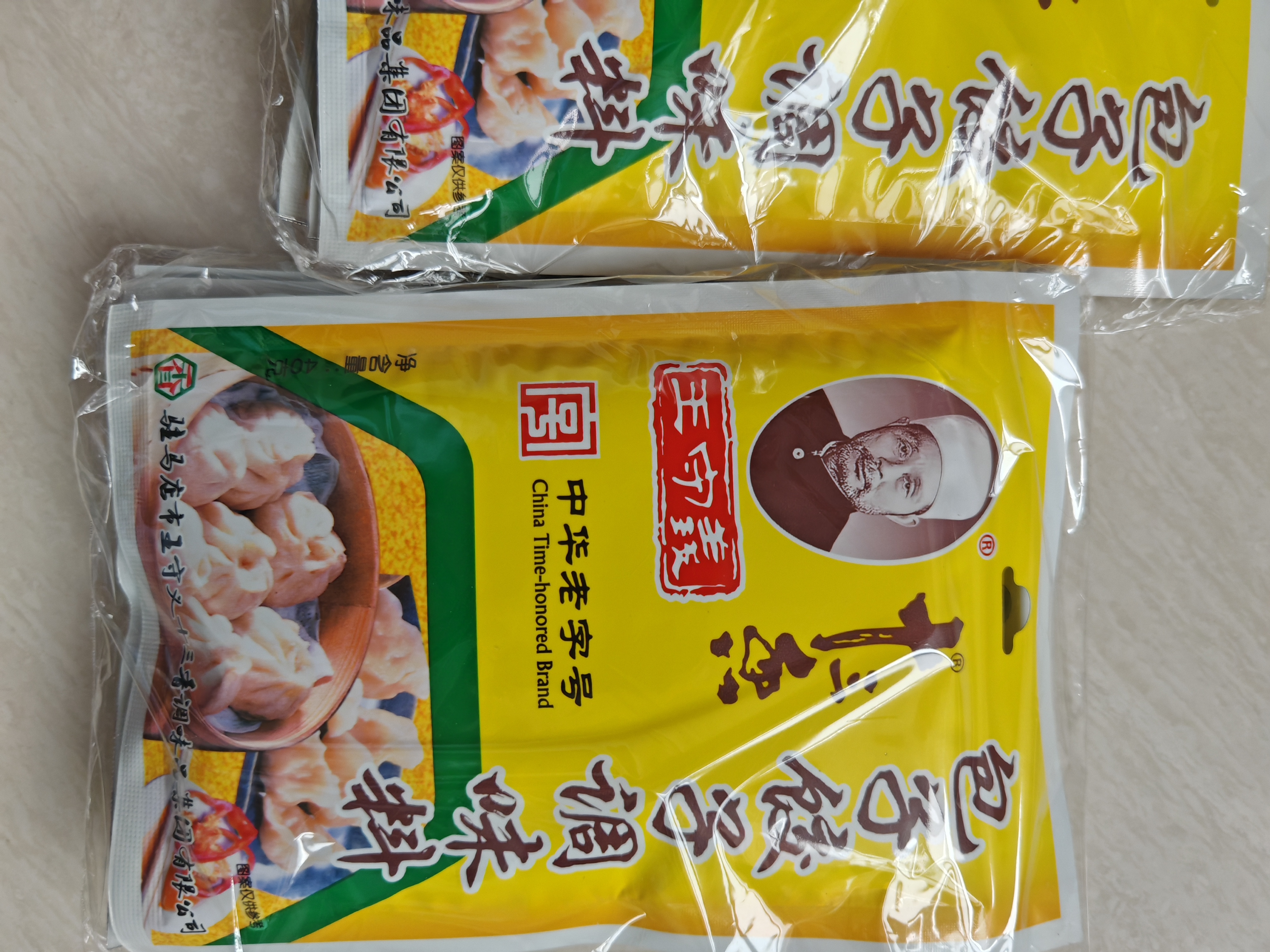 王守义包子饺子料40g*3袋 中华老字号 调味品调味料 实拍图