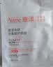 雅漾（Avene）专研密集修护面膜1片 直播秒杀 实拍图