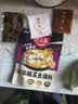 好人家老坛酸菜鱼调料220g   酸菜鱼包一料多用可做1斤鱼 实拍图