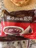 五芳斋 速冻豆沙粽 100g*5只 嘉兴粽子甜粽端午粽子早餐食品 实拍图