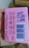 超能 女士内衣皂 茉莉清香 101g*2块 除菌 洗衣皂 安全祛异味 实拍图