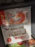 思念大虾仁鲜美虾仁水饺400g20只 虾饺饺子夜宵儿童早餐速冻半成品 实拍图