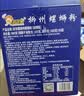 好欢螺加臭加辣螺蛳粉400g*10袋装礼盒 柳州特产酸辣粉米粉宵夜螺狮粉 实拍图