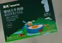 英氏婴幼儿猪肝粉牛肉泥宝宝辅食组合调味拌饭料补铁高蛋白6月+ 实拍图