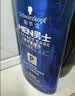 施华蔻（Schwarzkopf）男士薄荷活力洗发露450ml 长效清爽控油蓬松洗发水舒缓头皮洗头膏 实拍图