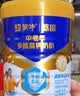 蒙牛悠瑞【牛初乳】免疫球蛋白中老年奶粉900g*2罐礼盒装 送礼送父母 实拍图