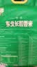 福临门 长粒香大米 东北大米 10斤 实拍图