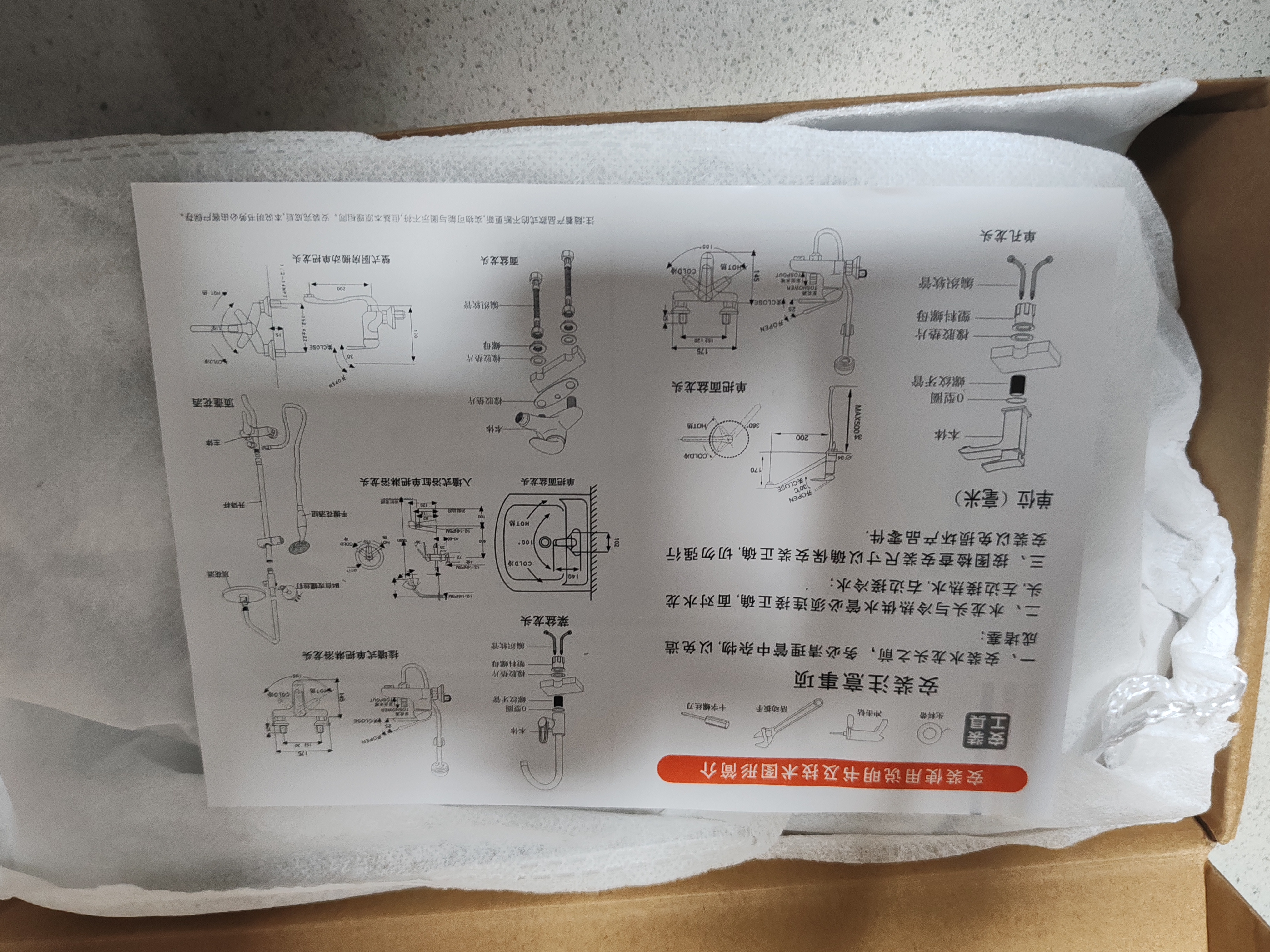 德尔【28年品牌】面盆水龙头冷热水二合一卫生间浴室洗手盆防溅水龙头 实拍图