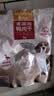 麦富迪狗狗零食 奢华营养鸭肉干400g成幼犬磨牙训练奖励解馋宠物零食 实拍图