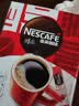 雀巢（Nestle）醇品速溶黑咖啡粉美式咖啡冲泡后*0糖健身燃减防困48包*1.8g 实拍图