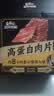 三只松鼠卤汁肉脯500g辣卤味箱装休闲零食高蛋白肉片解馋团购送礼 实拍图
