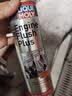 力魔（LIQUI MOLY）德国原装进口 机油垢清除剂 引擎油泥去除剂 释放活塞环 21103 实拍图
