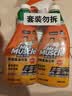 威猛先生（Mr Muscle）油污清洁剂 455g*2瓶 柑橘香 厨房重油污净油烟机清洗剂 实拍图