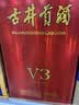 古井贡酒 年份原浆献礼 浓香型白酒 50度 500mL*2瓶 双瓶装 过节送礼 实拍图