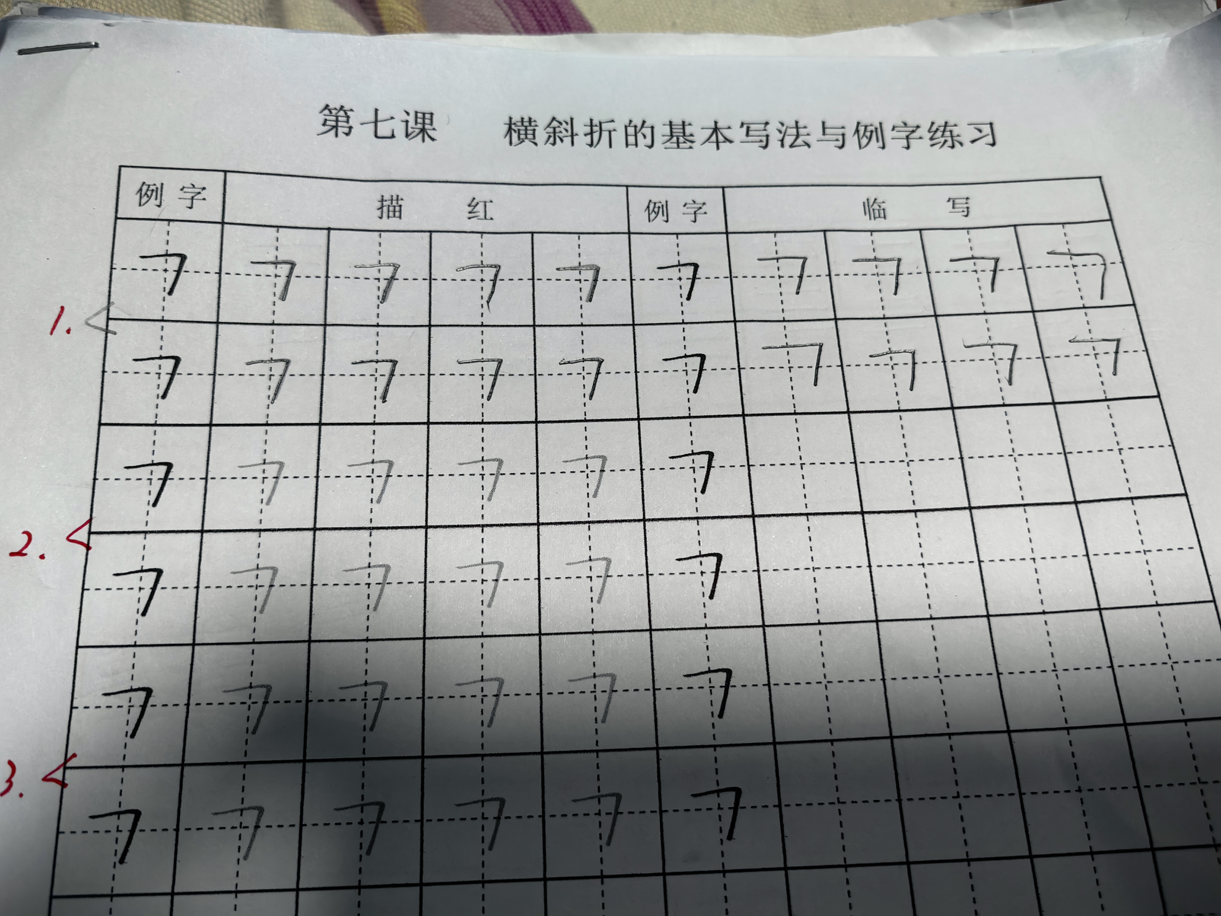 学而思 摩比全脑开发3000问  幼儿智力开发 全脑开发思维训练思维拓展 幼小衔接（5～6岁）共3册 幼小衔接教具左右脑开发儿童早教启蒙书3-6岁儿童绘本书籍读物 实拍图