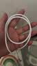 绿联【支持AVS协议】苹果18Duo充电线PD60W快充Type-C数据线双头适用iPhone18ProMax/17/16/15平板iPad 实拍图
