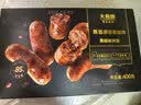 大希地黑猪肉黑椒烤肠400g  早餐肉肠火山石烤肠火腿肠早餐香肠 实拍图