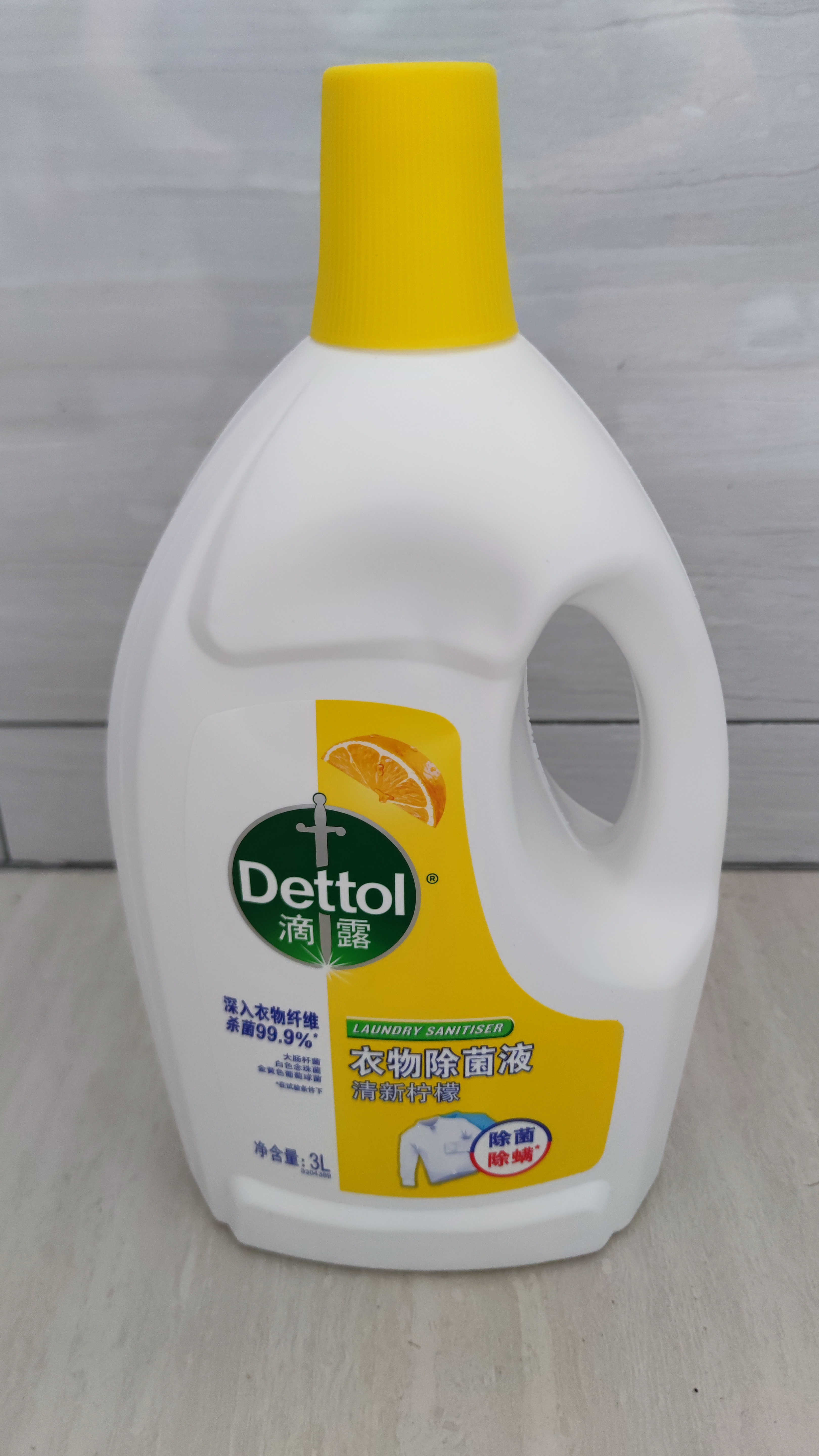 滴露（Dettol）衣物消毒液除菌柠檬3L 99.9%杀菌除螨水内衣裤衣服 需搭洗衣液用 实拍图