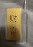 菜百首饰“财富”投资金条 足金Au999.9黄金金砖 投资 收藏礼品 “财富”金条 100克(不支持7天无理由退换货) 实拍图