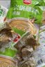 草原红太阳火锅蘸料 原味蘸料165g*2袋 拌面 麻酱芝麻酱调味料【清真】 实拍图