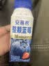伊利安慕希整颗蓝莓 风味常温酸奶200g*8瓶/箱  礼盒装 实拍图