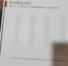 华为路由AX3 双频合一 自动优选 wifi6/多连不卡无线家用穿墙/AX3000/高速千兆路由器 实拍图