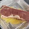 元盛龍江和牛静腌调理西冷眼肉牛排900g6片含酱包烧烤牛肉 整切 实拍图