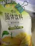 雀巢（Nestle）果维C+橙汁味840g/袋 富含维C 低脂果珍冲饮果汁粉 实拍图