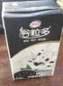 伊利谷粒多 黑谷牛奶饮品整箱 250ml*12盒 礼盒装 实拍图