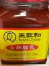 王致和中华老字号 大块腐乳340g 经典红方 下饭菜 火锅蘸料 霉豆腐 实拍图