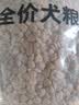 藻趣儿狗粮 藻趣儿狗粮成犬粮牛肉螺旋藻 均衡营养7.5kg/15斤 实拍图