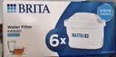 碧然德BRITA 家用滤水壶 净水壶滤芯 Maxtra 多效滤芯 6枚装 实拍图