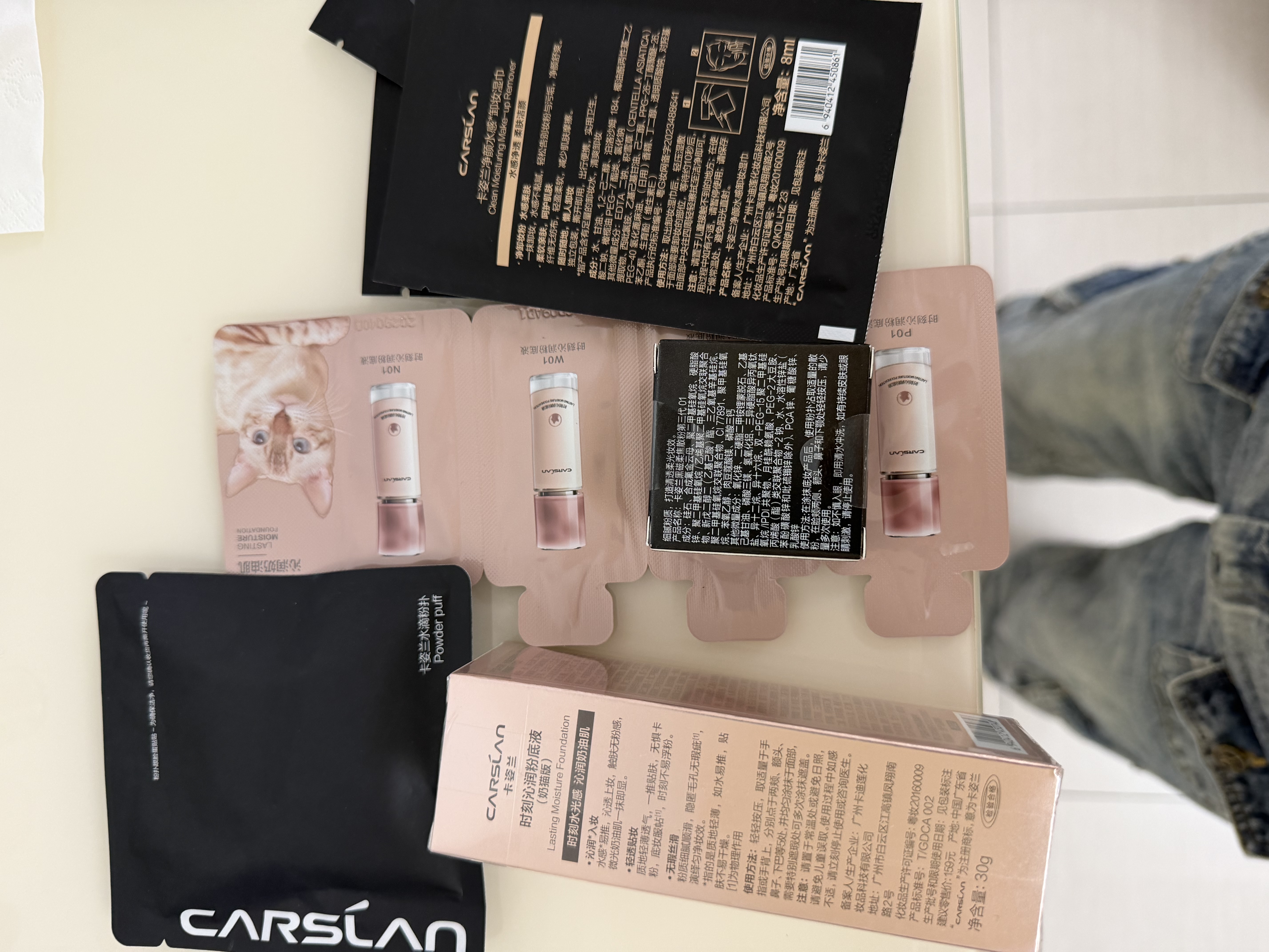 卡姿兰（Carslan）[双11立抢]4.0升级小奶猫粉底液遮瑕保湿持久不脱P02 30g生日礼物 实拍图