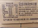 三得利（Suntory）无糖乌龙茶饮料 0糖0能量0脂 500ml*15瓶整箱装 实拍图